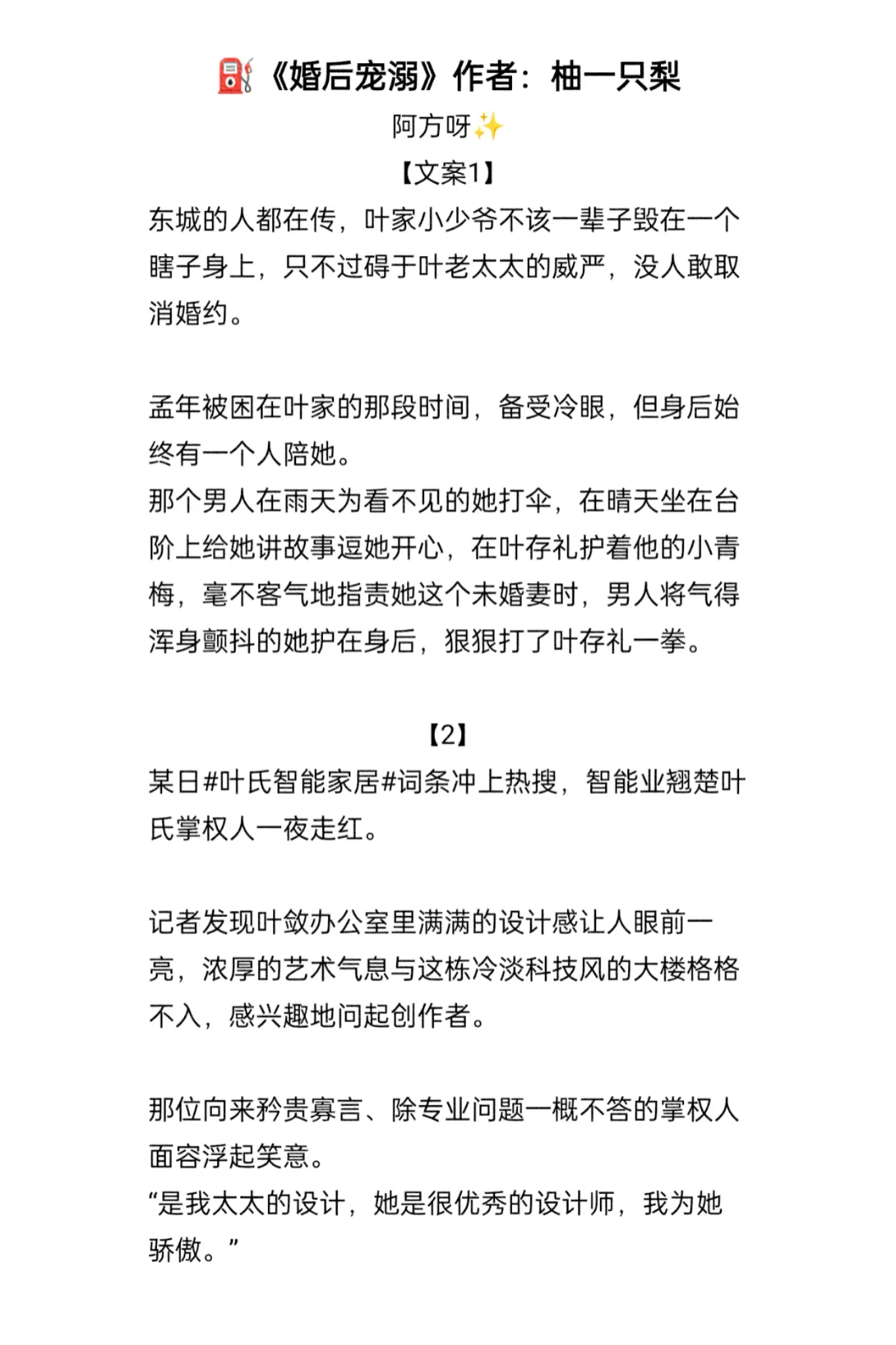 宝藏文~阿方前来报道！