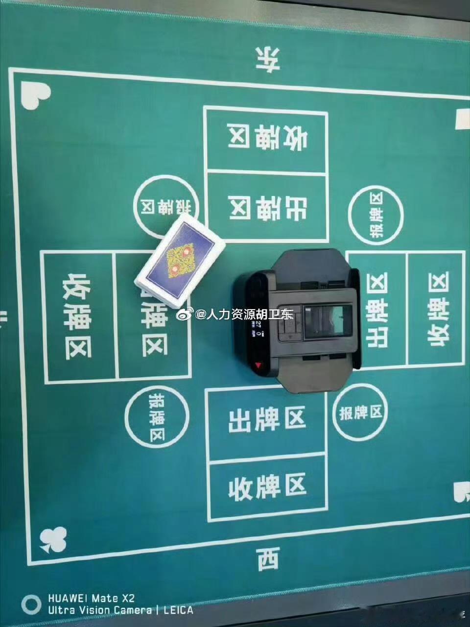 掼蛋职业技能培训班，职业技能证书📖。培训班开始免费报名！ 