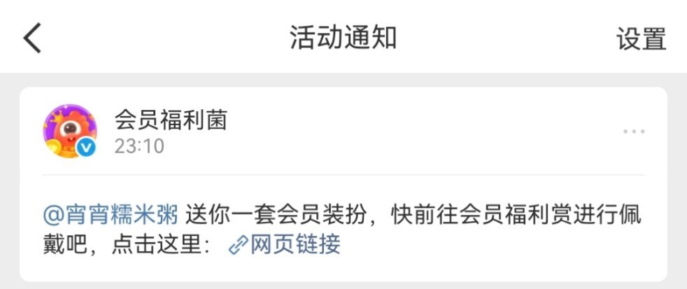 表白！我要和你结婚💍