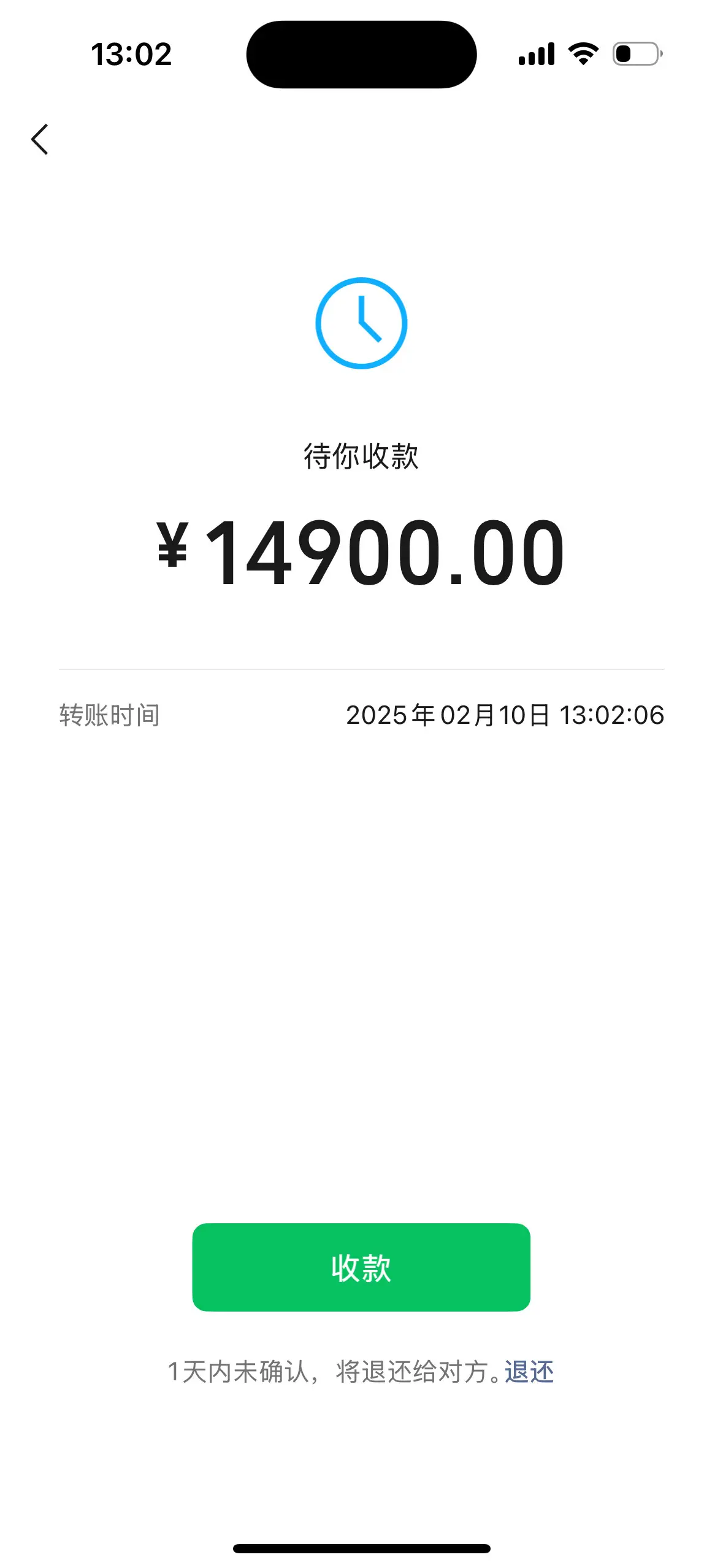 钱虽然不是万能的，但没钱是万万不能的