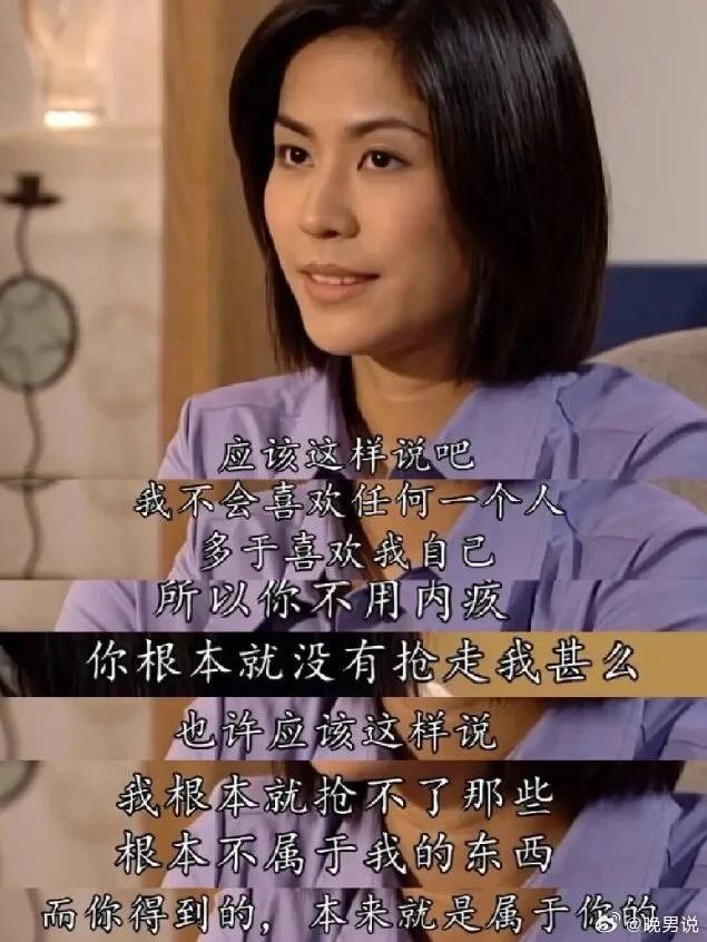 港剧的台词真是遥遥领先啊，我原来怎么没发现[允悲]只能说从头到尾他们都领先我们数