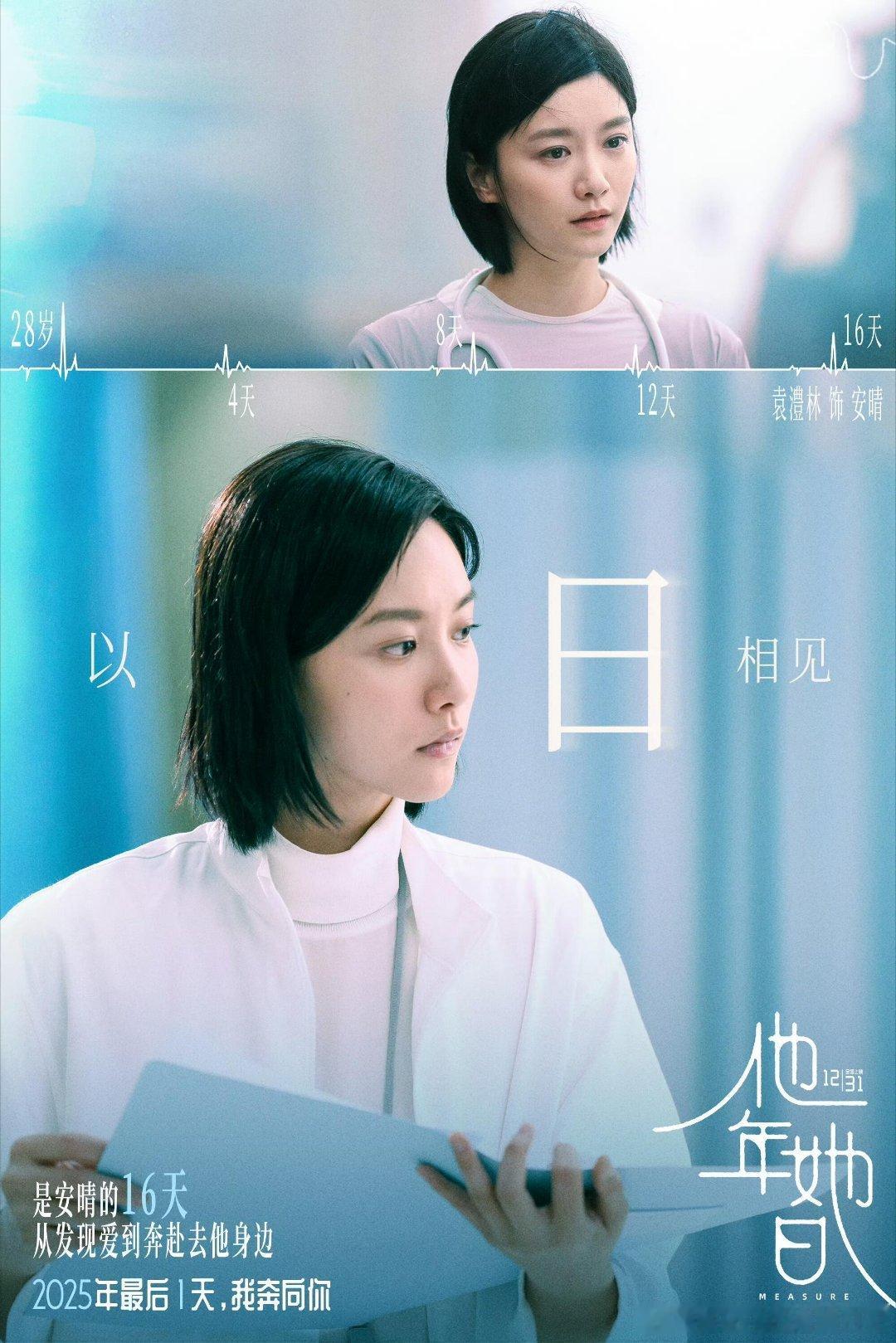 许光汉说哈你我听的是honey《他年她日》见面会名场面暴击，一字一顿认真说hon