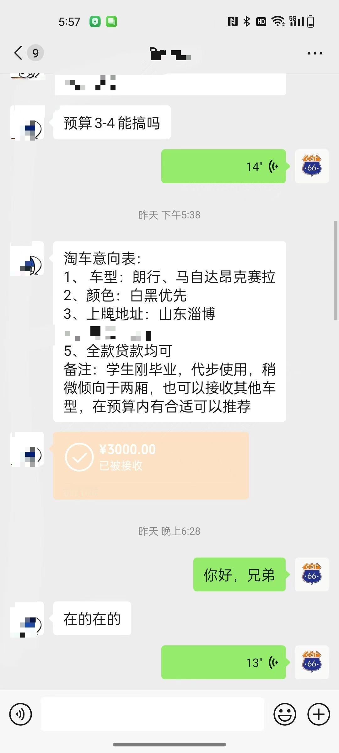 感谢朋友们信任，一直在努力，一直在尽力做好[玫瑰]
​用心淘好车，唯信任不可辜负