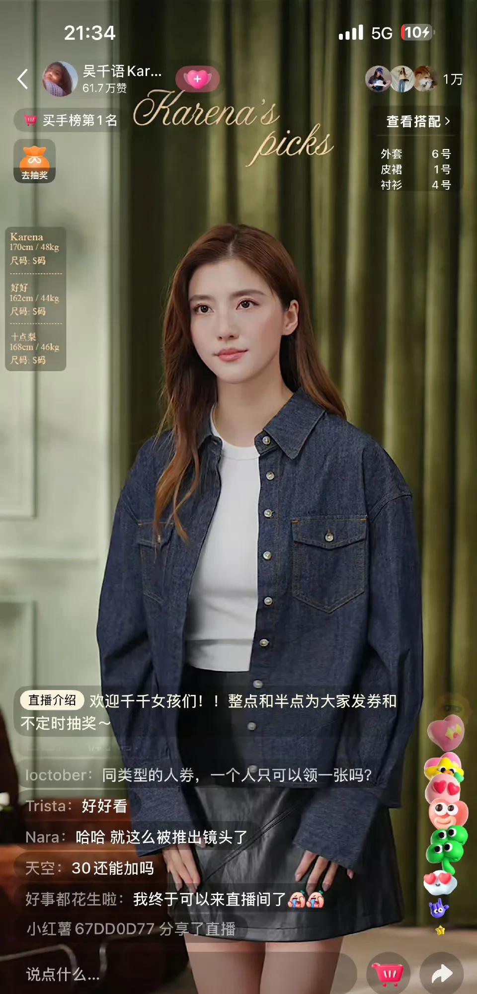 三十年河东三十年河西，
以前被骂拜金的吴千语直播 霸榜第一
看了一下 客单价非常