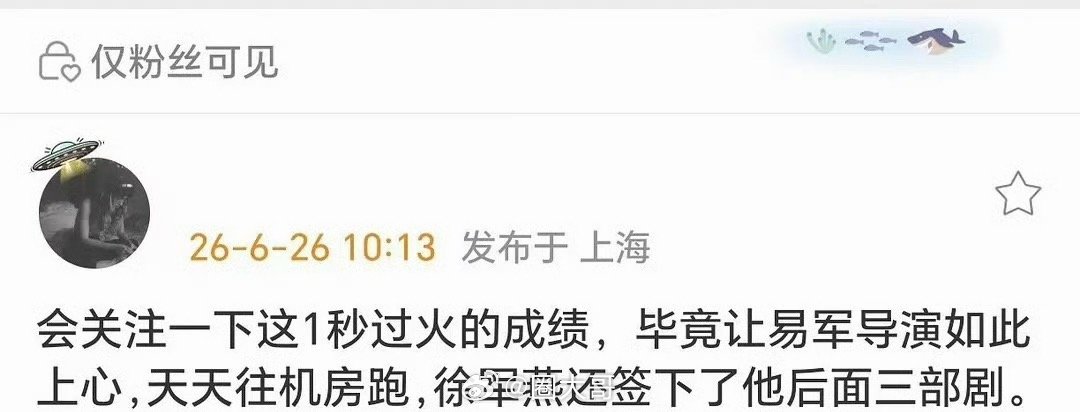 曝刺棠女主卢昱晓不变 曝卢昱晓确定出演刺棠 呀呀呀呀呀，卢昱晓和张凌赫合作《刺棠