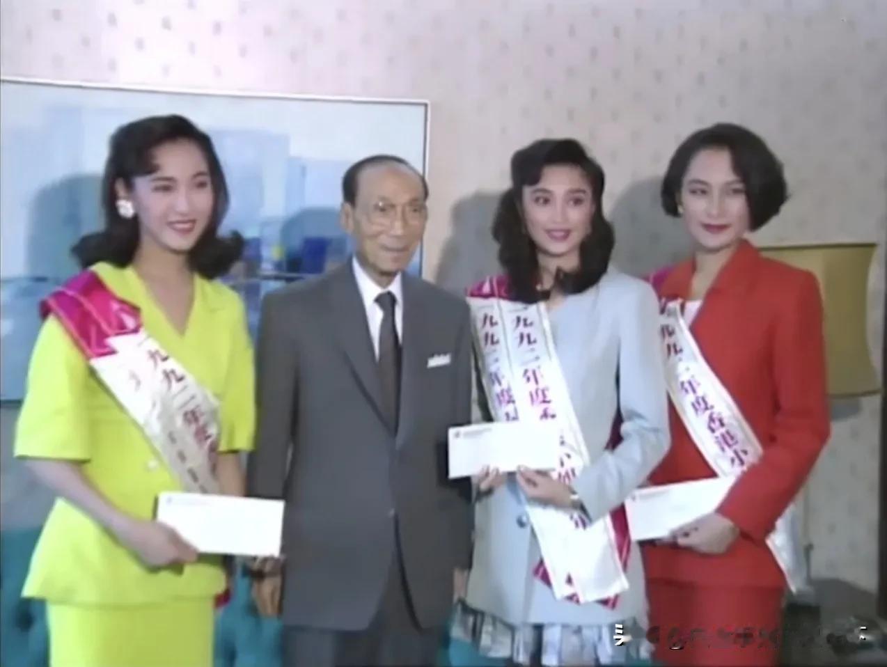 1992年6月，第廿届香港小姐决赛前三甲与TVB老板邵逸夫合影，邵老六时年已85
