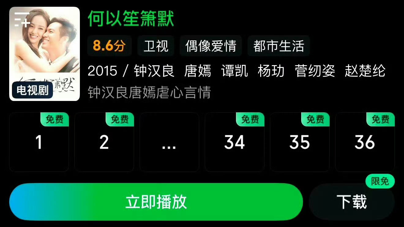 爱奇艺把杉杉来了限免了爱奇艺把赵丽颖杉杉来了限免了 《杉杉来了》突然限免，打工人