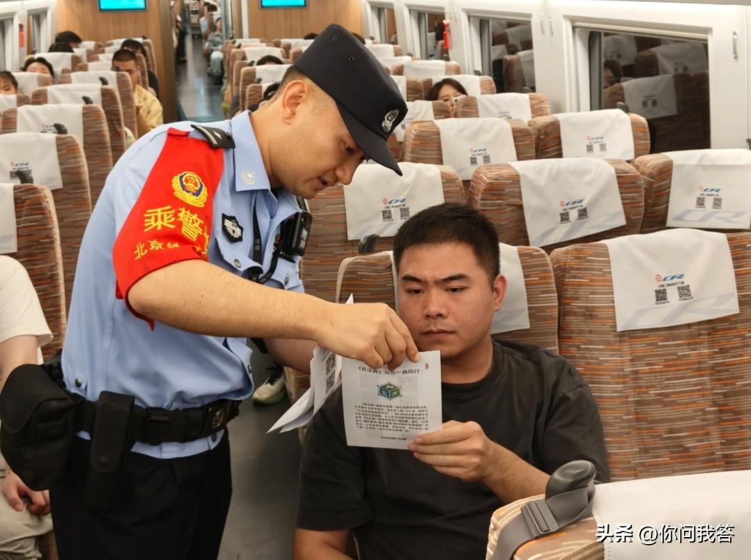 1、请问：乘警是公务员编制吗？
答案：是的，乘警是通过国家公务员考试录用，属于国