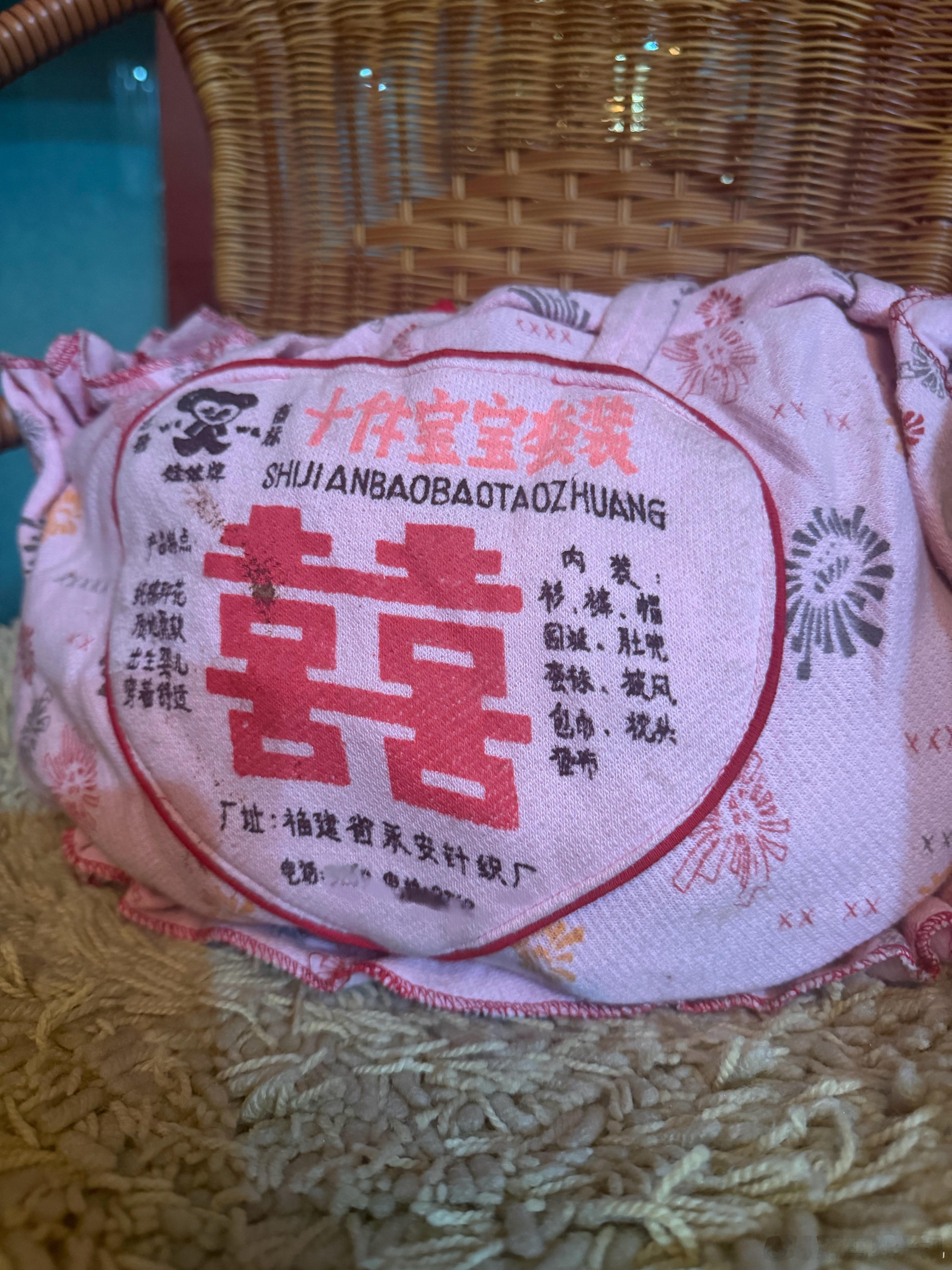 最近收拾衣帽间看到我妈留了一包我小时候的衣服和鞋子，每个年龄段都留了有代表性的。