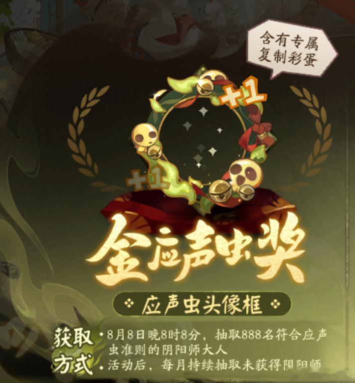 #阴阳师手游[超话]# 这玩意中了谁还敢说话呀？[允悲]就阴阳师这个举报机制，敢