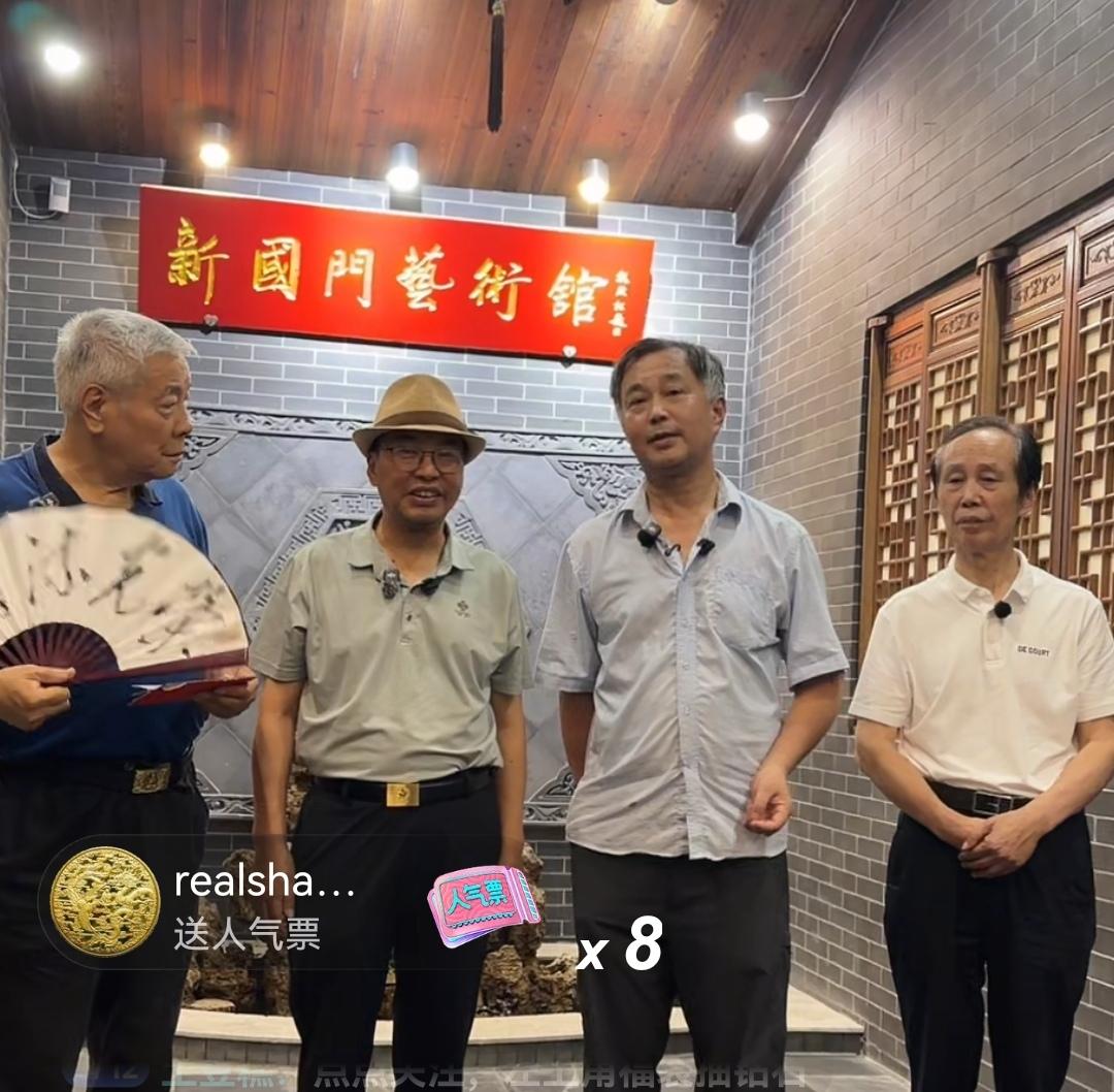 今日下午榜书万里行团队在北京参加活动，此次活动的特邀嘉宾是“三栖”艺术家容铁先生