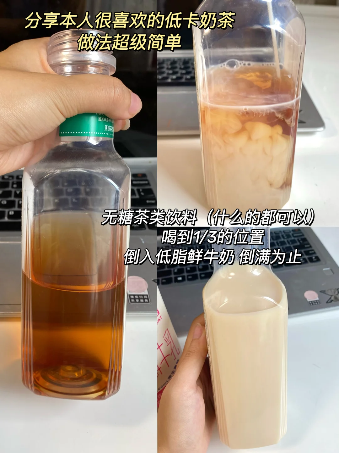 低脂牛奶怎么🈶这么好喝的啊？