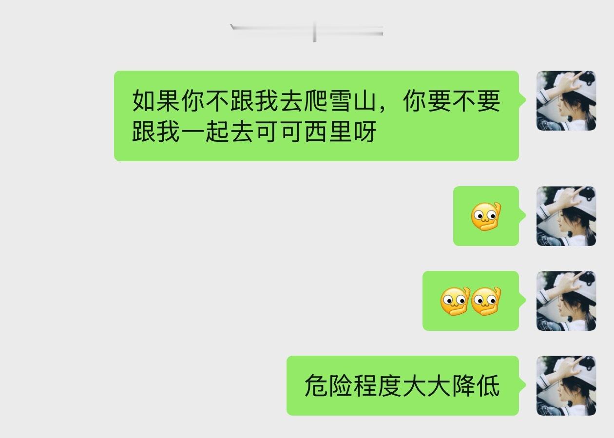 咱也不知道为啥一直不回我消息红烧小狮子头佑酱的日常 上海