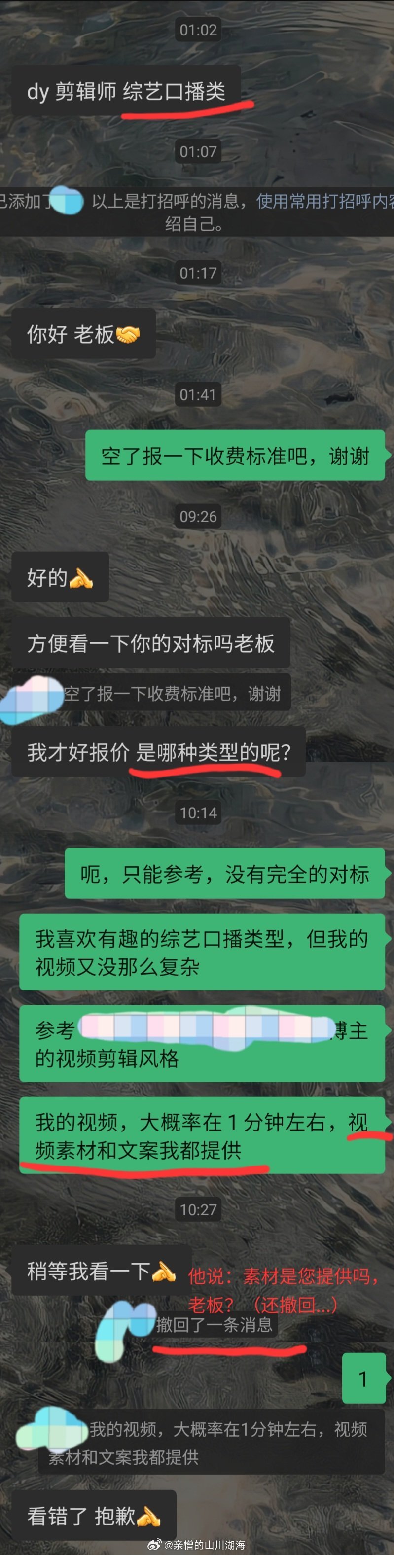 现如今跟异性沟通，无论是日常唠嗑，还是工作，都很费劲！！！我分不清你们是瞎？是蠢