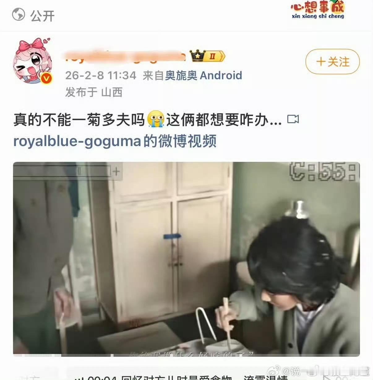 正剧就没必要把女主感情线当做炒作的点了吧