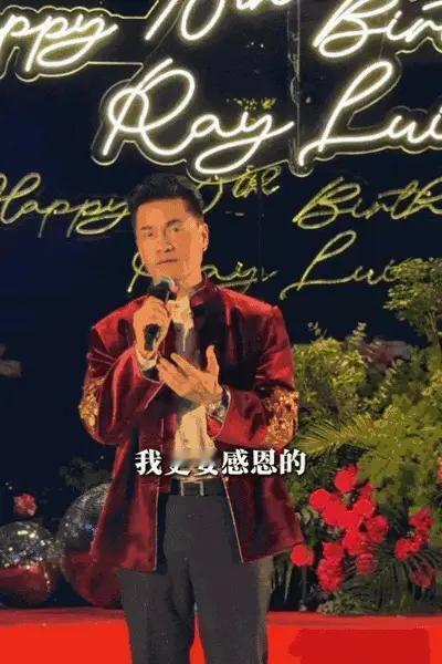 香港影星吕良伟70寿宴，好多港圈名流都来为他贺寿。70岁这状态简直不要太好，依然
