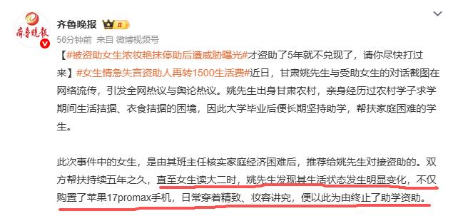 近一阵的新闻连连看一下吧，大家觉得这是为什么！

女子为看演唱会拒绝参加外婆葬礼
