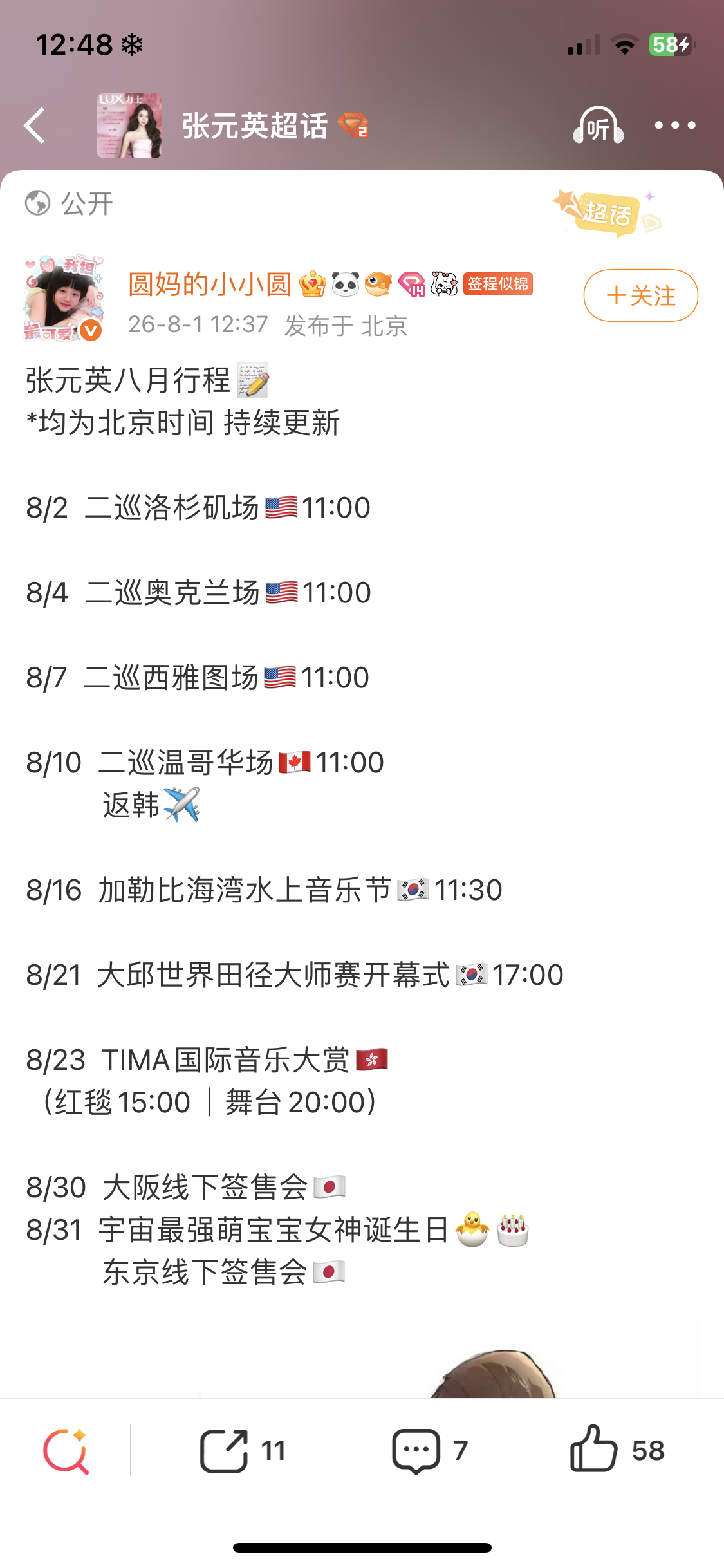 签nm逼的还没赚够吗