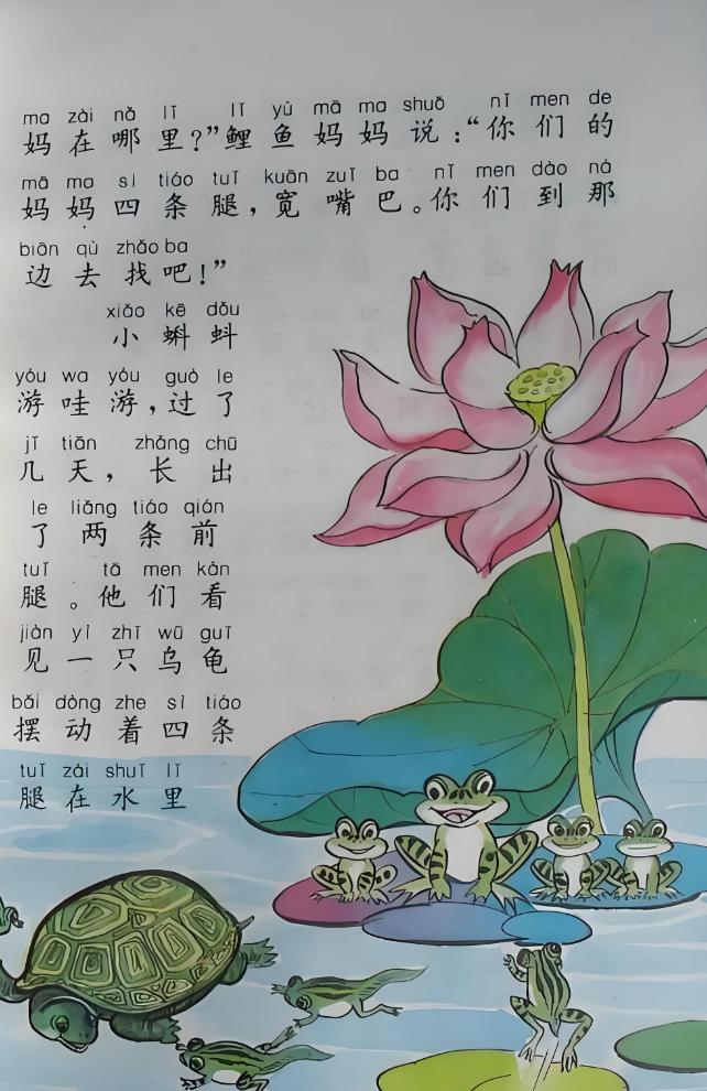 80后的小学一年级，一学期300块，我还记得。
说实话，这个数字我能记到现在，不