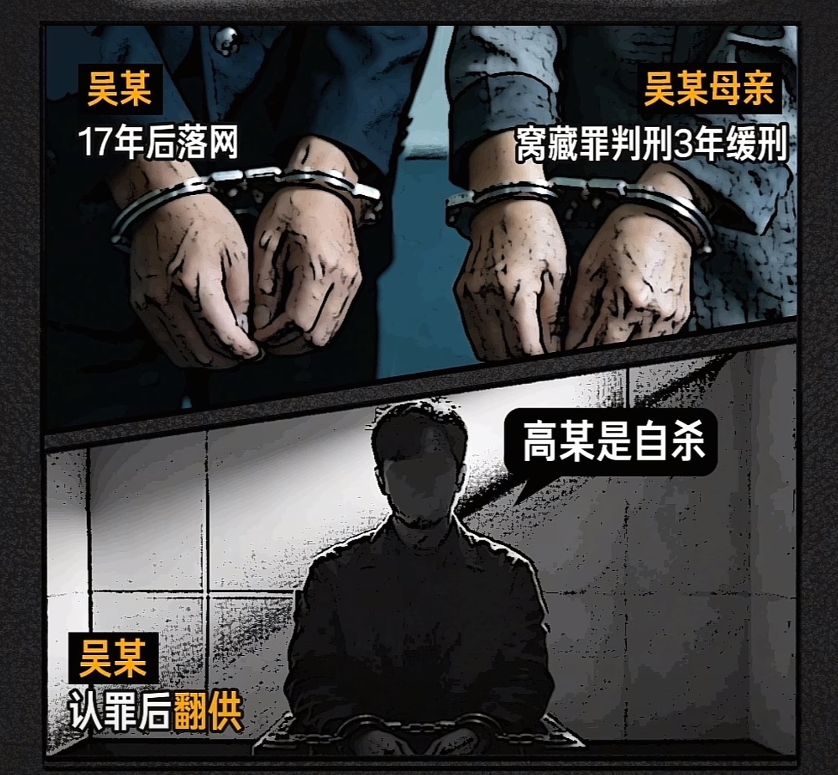 案发前曾有人警告被害人不要回去还是不要低估人性之恶，有人警告了就要引起注意，因为