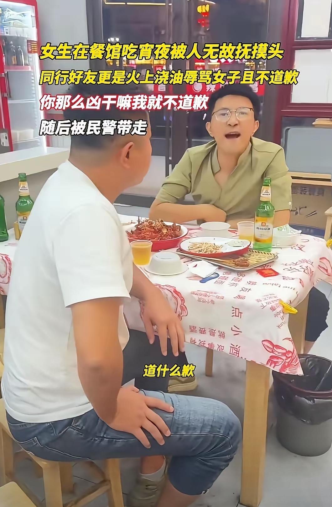 现在大家讨论的不是白衣男的无礼，也不是女生的勇于反抗，而是把目光对准了摸头男的朋