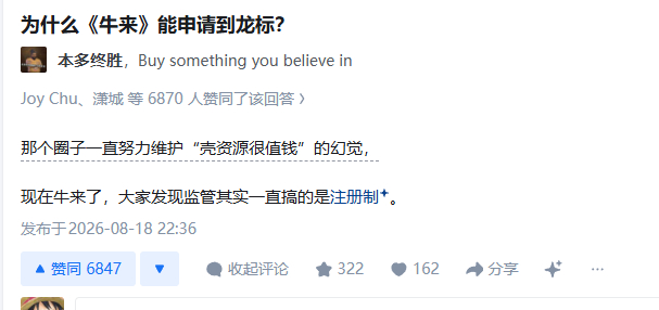 牛来 还真的有可能带火个人小成本电影，据说国外的影院就很创新，谈好了什么都可以放