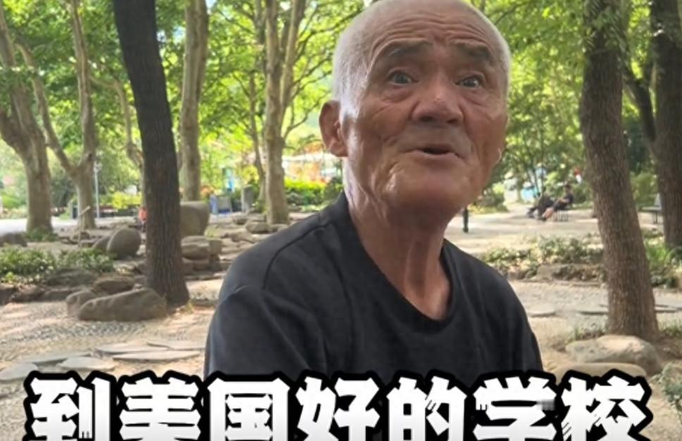 “我最后悔的事，就是卖掉上海的两套房子供他出国！”上海，一位70岁的老人佝偻着身