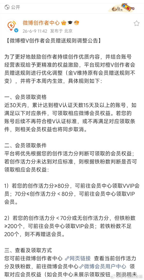 本来都不想养红了的，这下不得不努点力了 