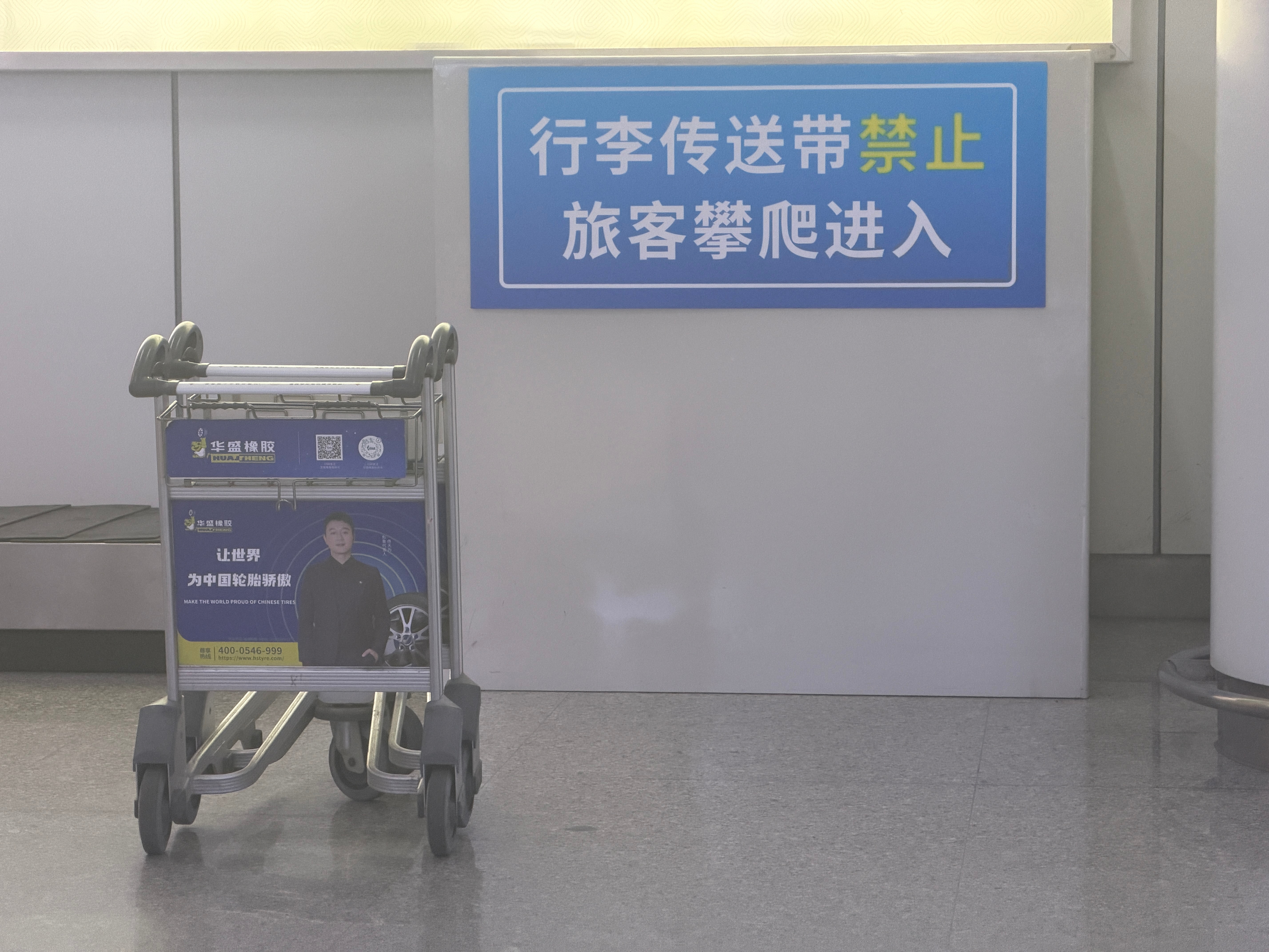 每个警示语背后都有一段故事。[捂嘴哭] ​​​
