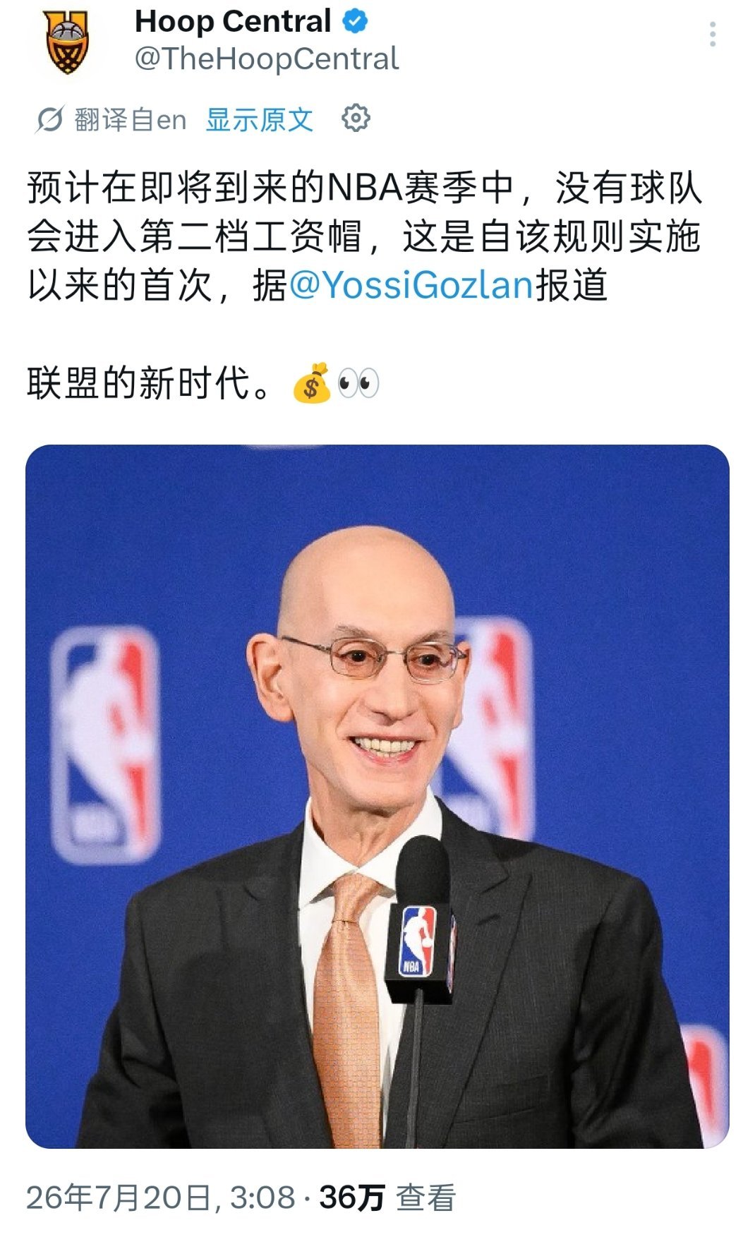 ▲被惩罚性的奢侈税搞怕了而已 
