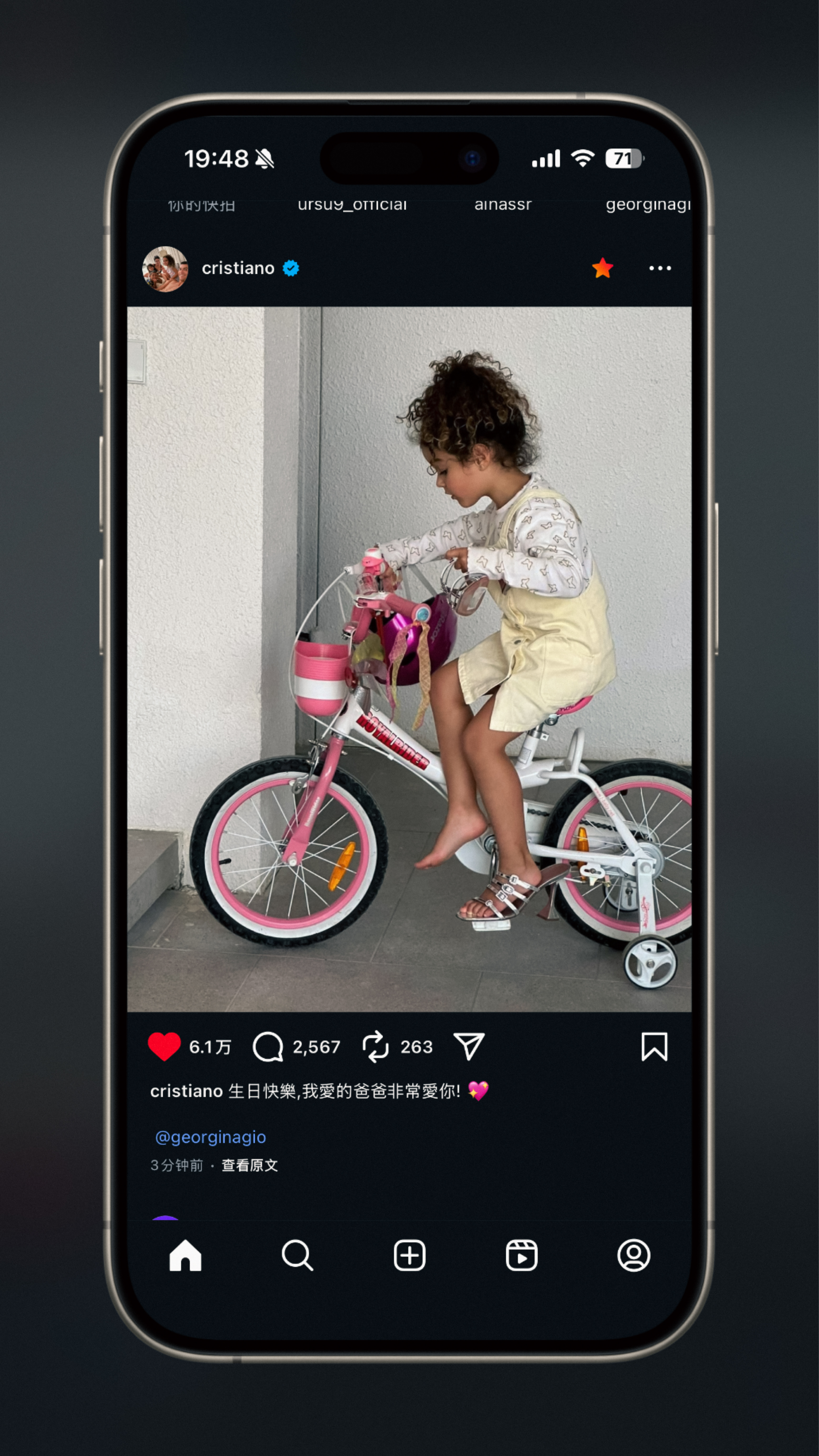 🛑 由于罗哥正在国家队备战世预赛，所以这次的生日祝福没有和娜娜合照，他表达了作