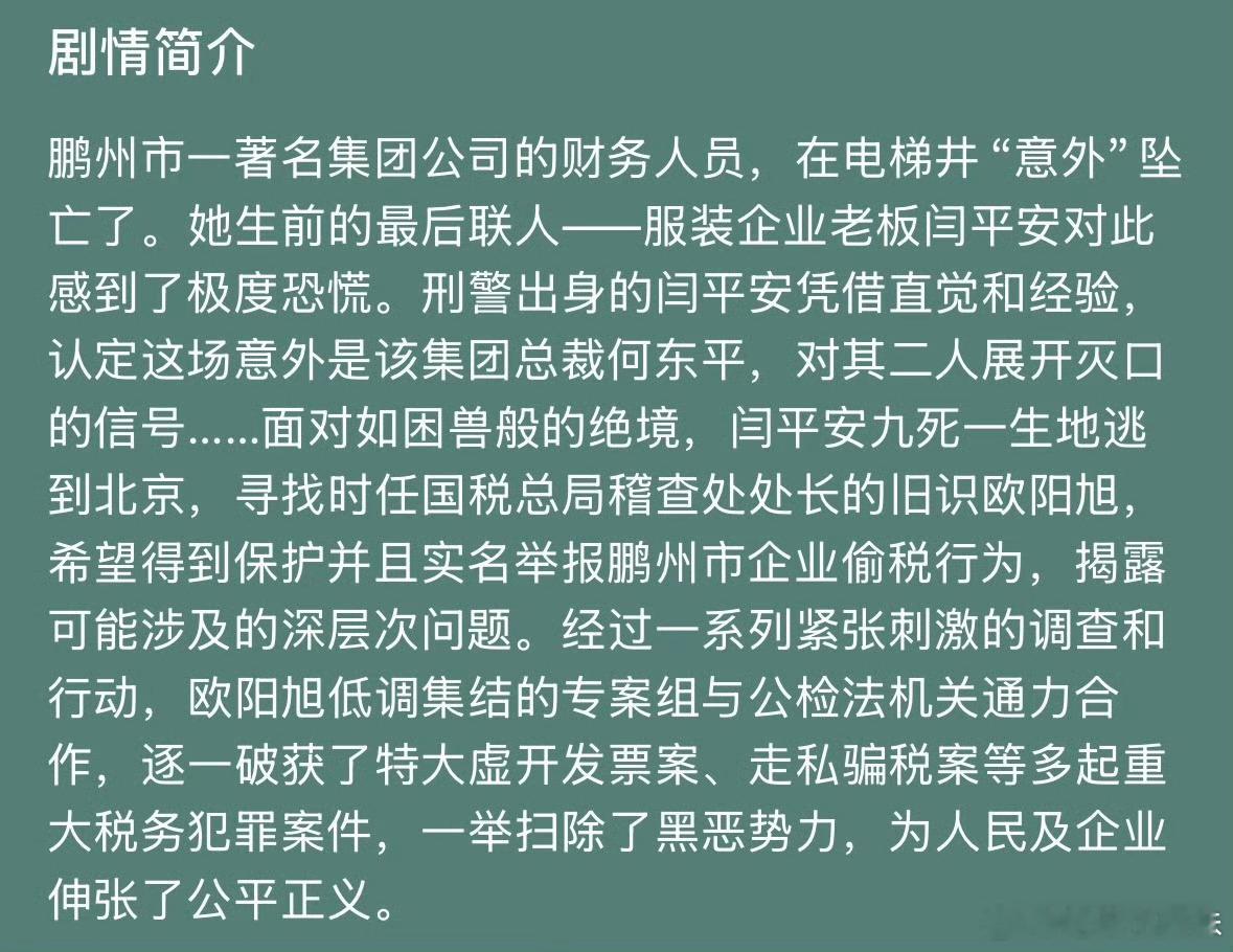 井柏然新剧《谷雨》！！拜托，这可是李路诶。新生就像他的名字一样给井柏然带来了“新
