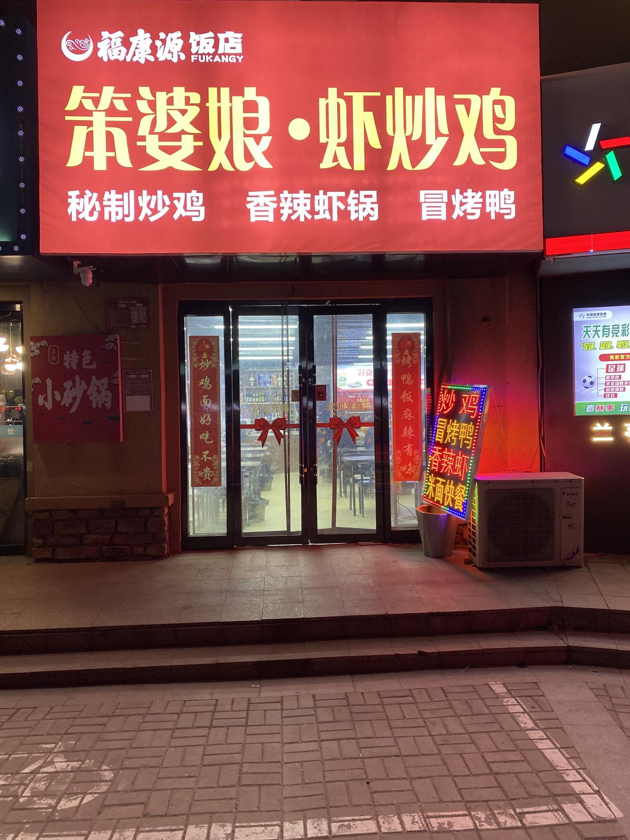 餐饮行业、你必须转变的、十二个赚钱思维
你认为餐饮赚钱越来越难就对了、你不知道降