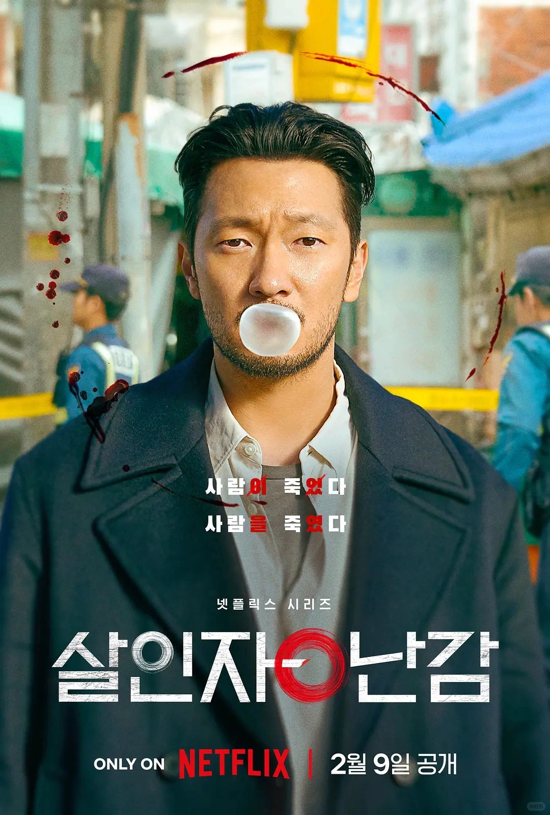 绝了这韩剧❗️一口气鲨疯了❗️