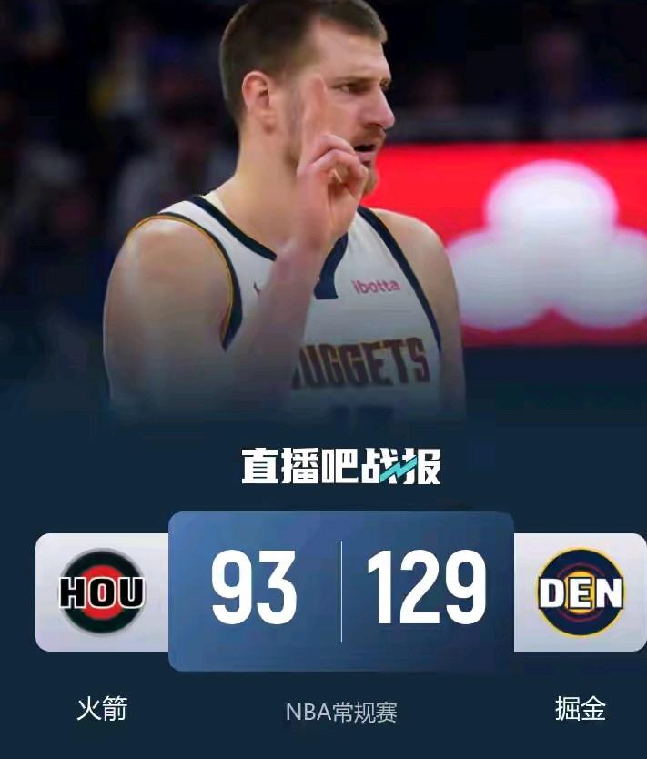 火箭本赛季有了杜兰特，可是感觉夺冠还是差点意思啊，没有那种冠军球队的气质啊，真希