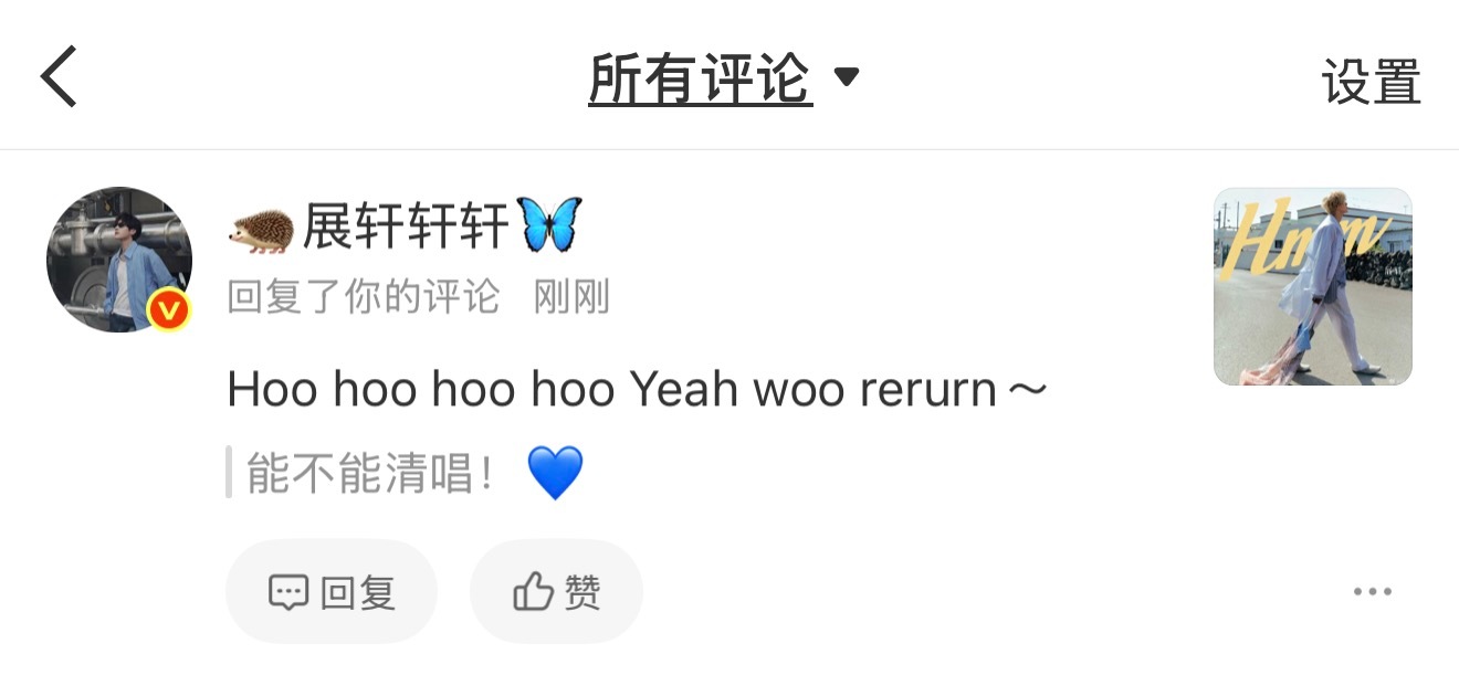 这就是我中午加班的奖励吗🥹 