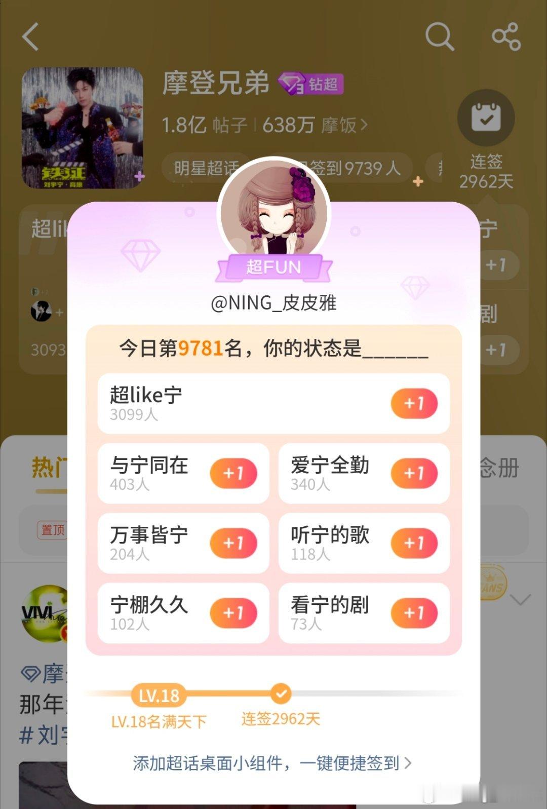 刘宇宁地球超新鲜 | 刘宇宁肯德基品牌代言人﻿﻿﻿﻿﻿﻿﻿  | 摩登兄弟201
