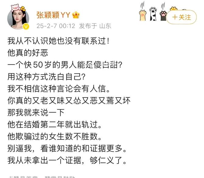 一夜醒来，汪小菲的天是真的塌了！

从包机事件被S家拆穿后汪小菲的人社基本上就已