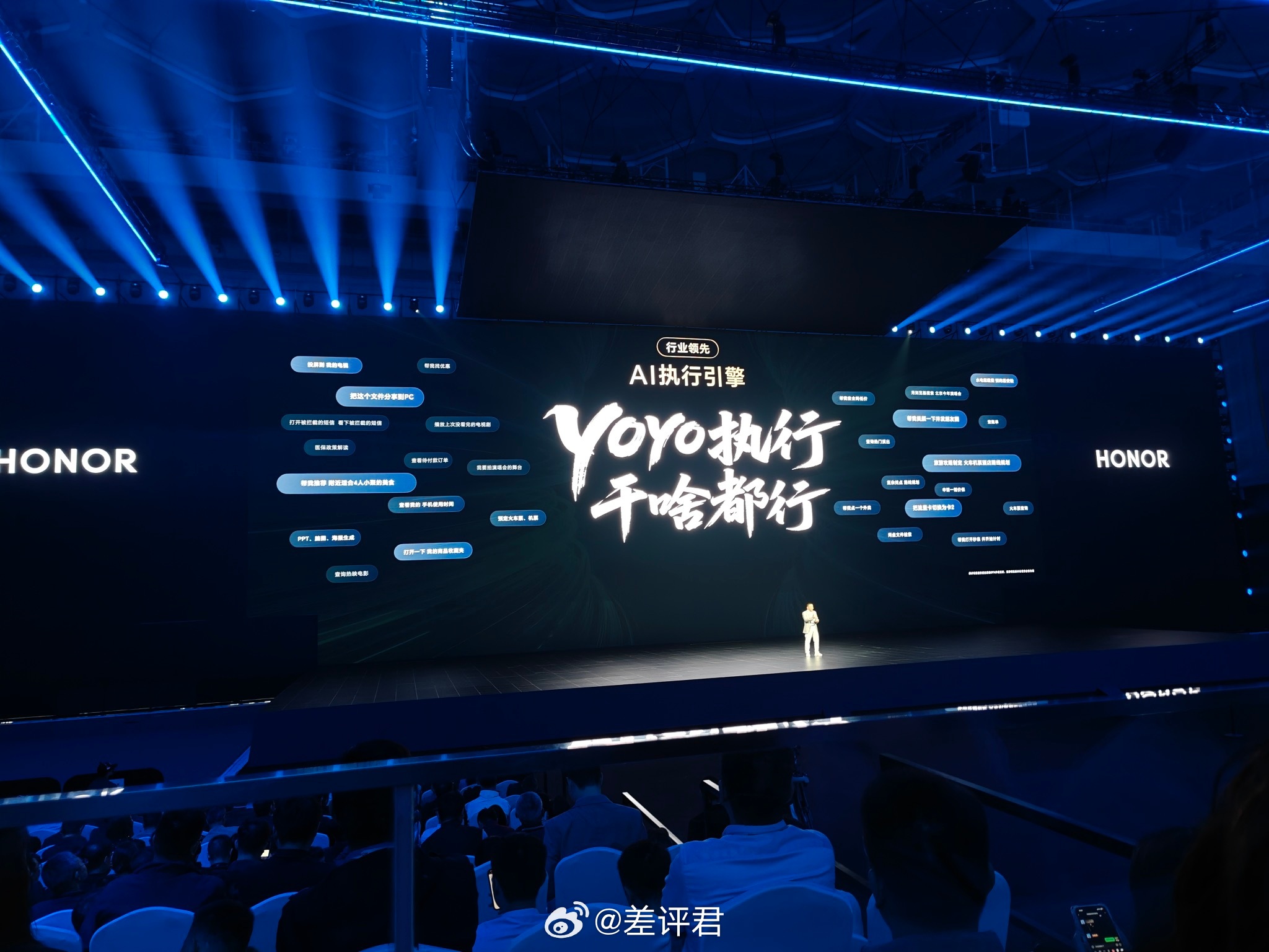 #差评在现场##荣耀Magic8# 这场发布会仿佛把我带回了那个各家手机发布会都
