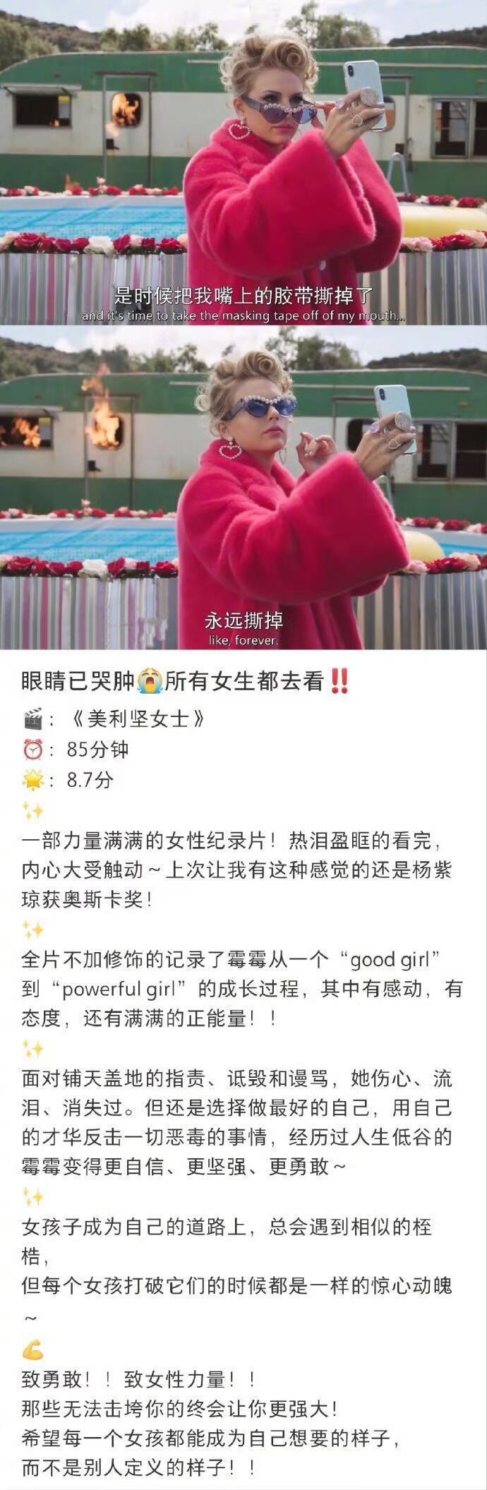建议：女生们都去看这些真的能觉醒 