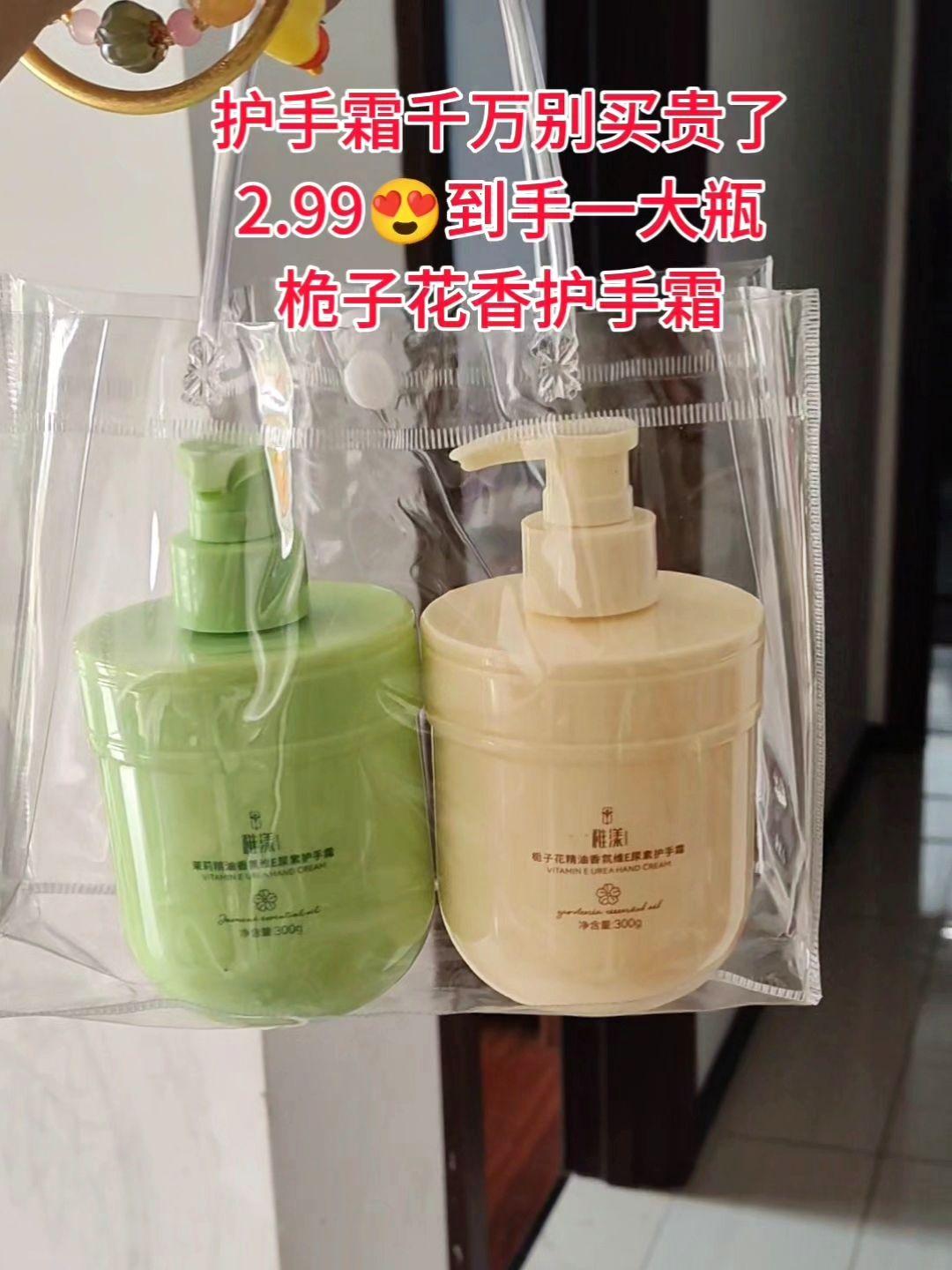 姐妹们，我发现了一个超好用的护手霜，就是这个尿素栀子花精油香氛护手霜！...