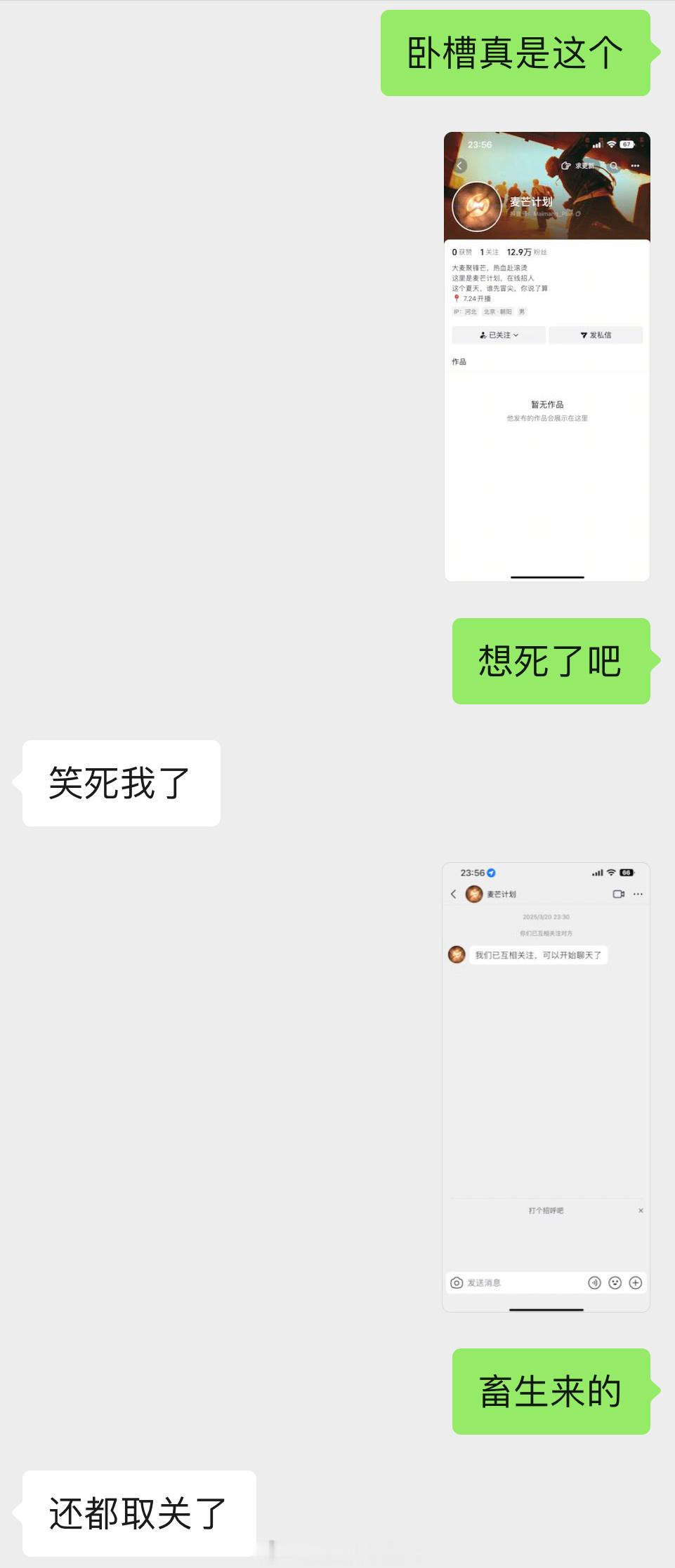 韩汶栩不是跟大姐走了么还这么缺钱？ 
