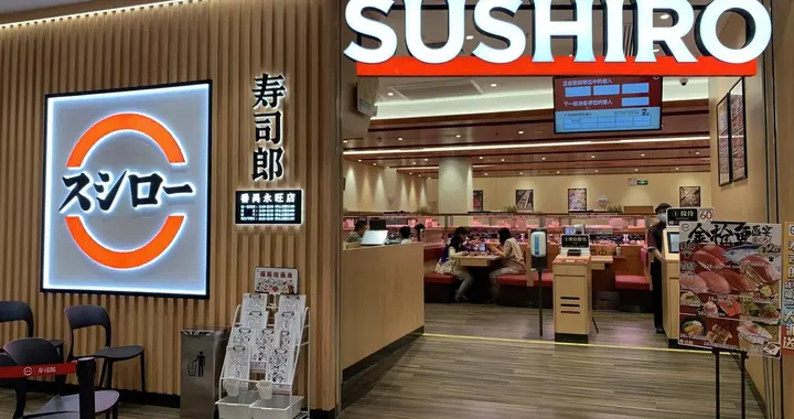 寿司郞紧急通知小程序暂停运行，有门店线下排队100多号，店员：临时出现的问题，暂不确定恢复时间，第三