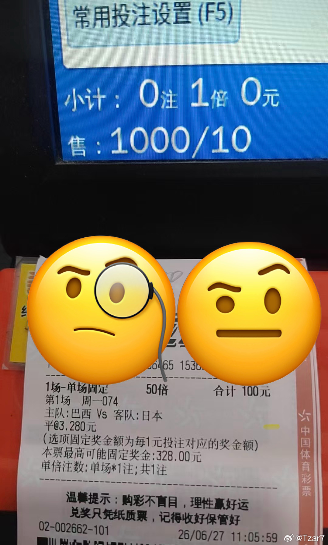 之前提前搞的点,今天再加些.看看日本,能不能熬过常规时间后,再被淘汰 