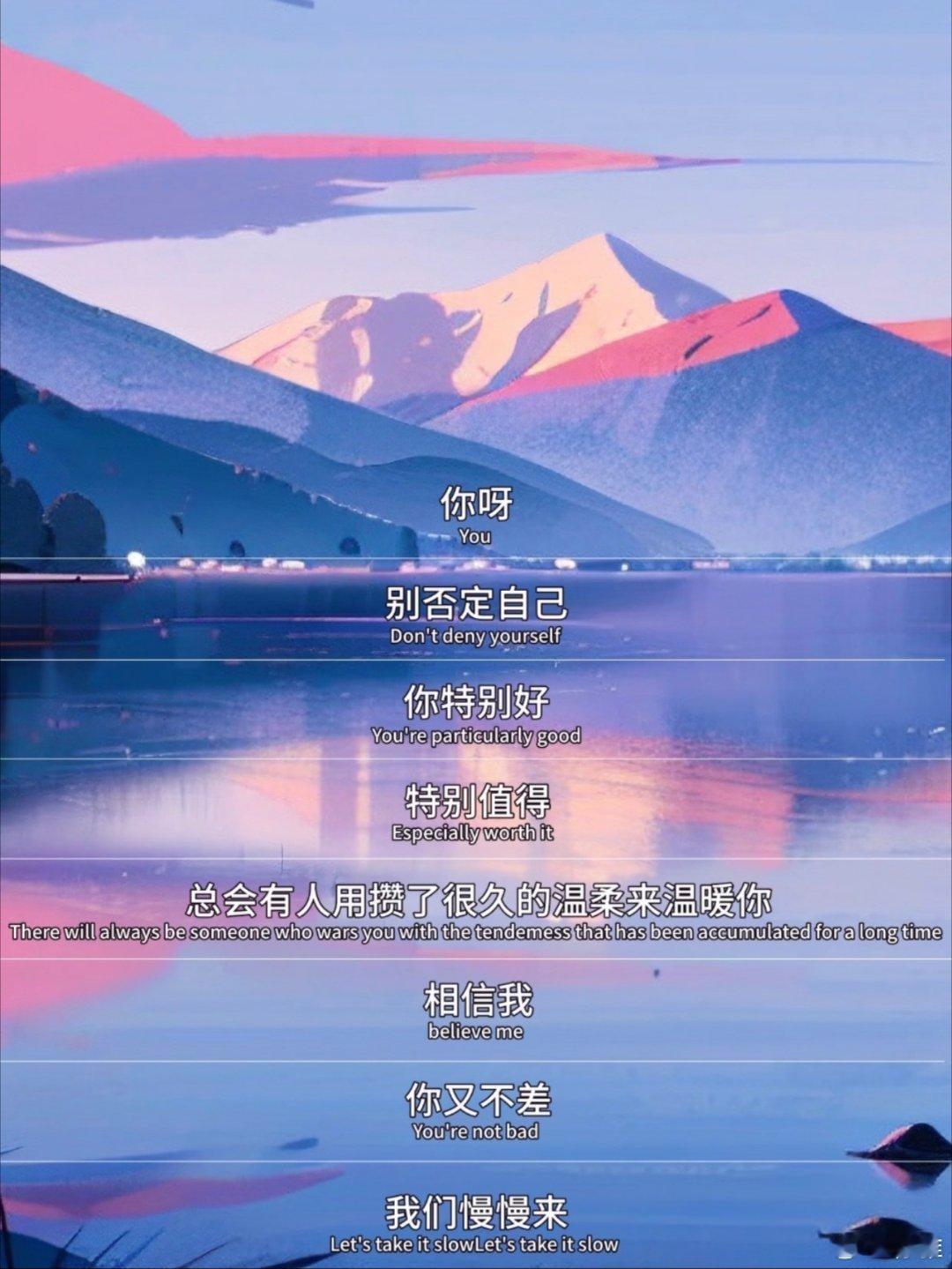 一定有一段文字是你现在最需要的！ 