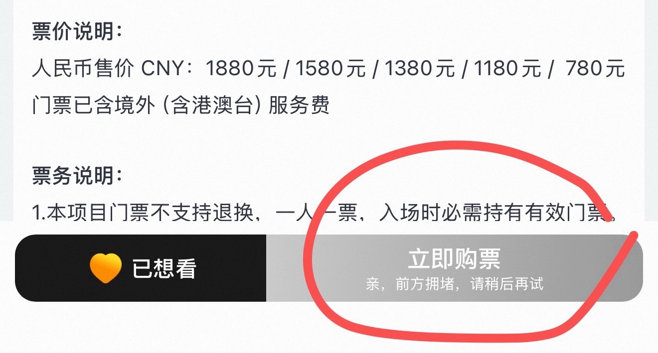 有病吧我一点直接灰了 
