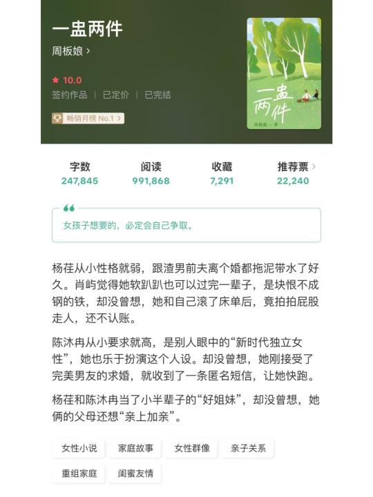 熟男熟女极限拉扯，性张力拉满