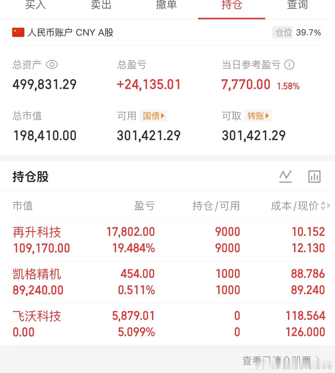 年底前能不能做到60个躺赢真的很无聊，要不朱莉你还是扣款吧不然心里总不踏实总结：