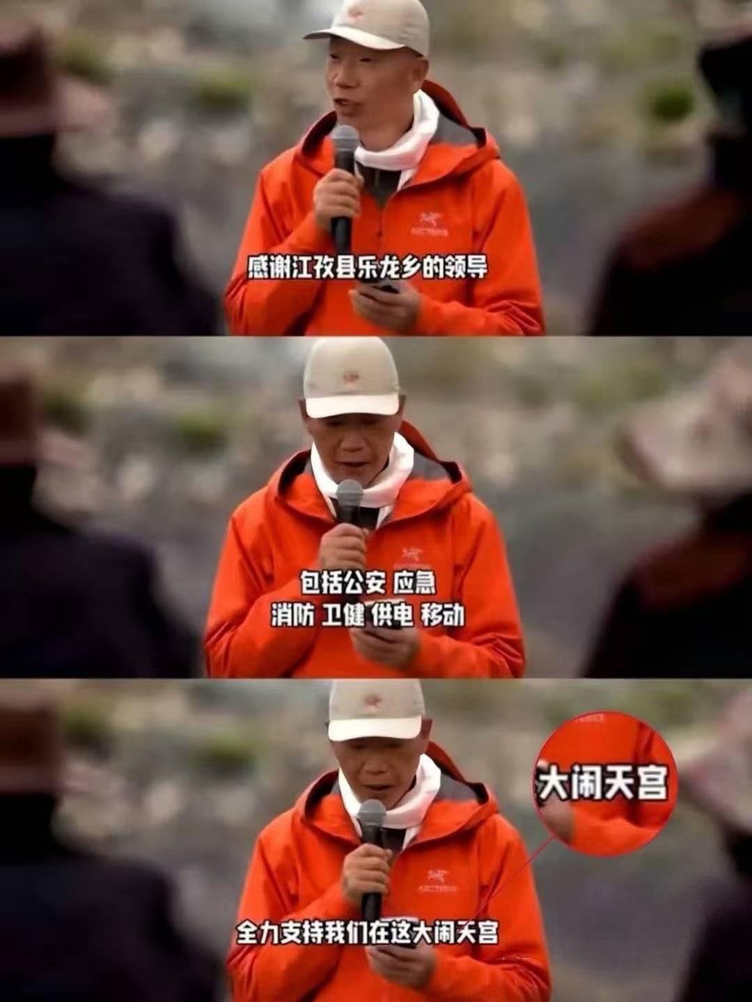 感谢跟供诉一样呀。