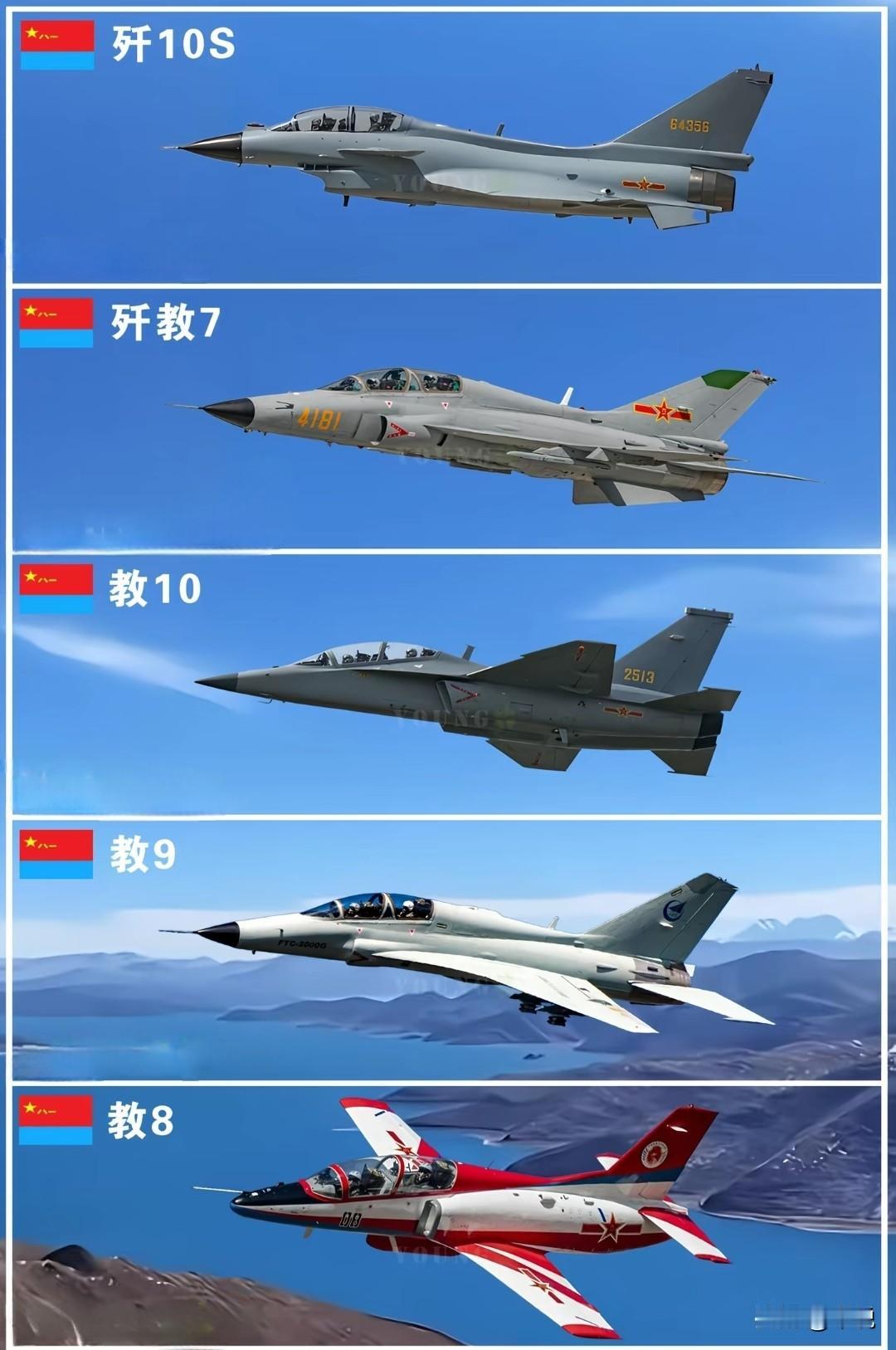 解放军空军教练机汇总
中国人民解放军空军现役及部分经典教练机的汇总。根据搜索结果